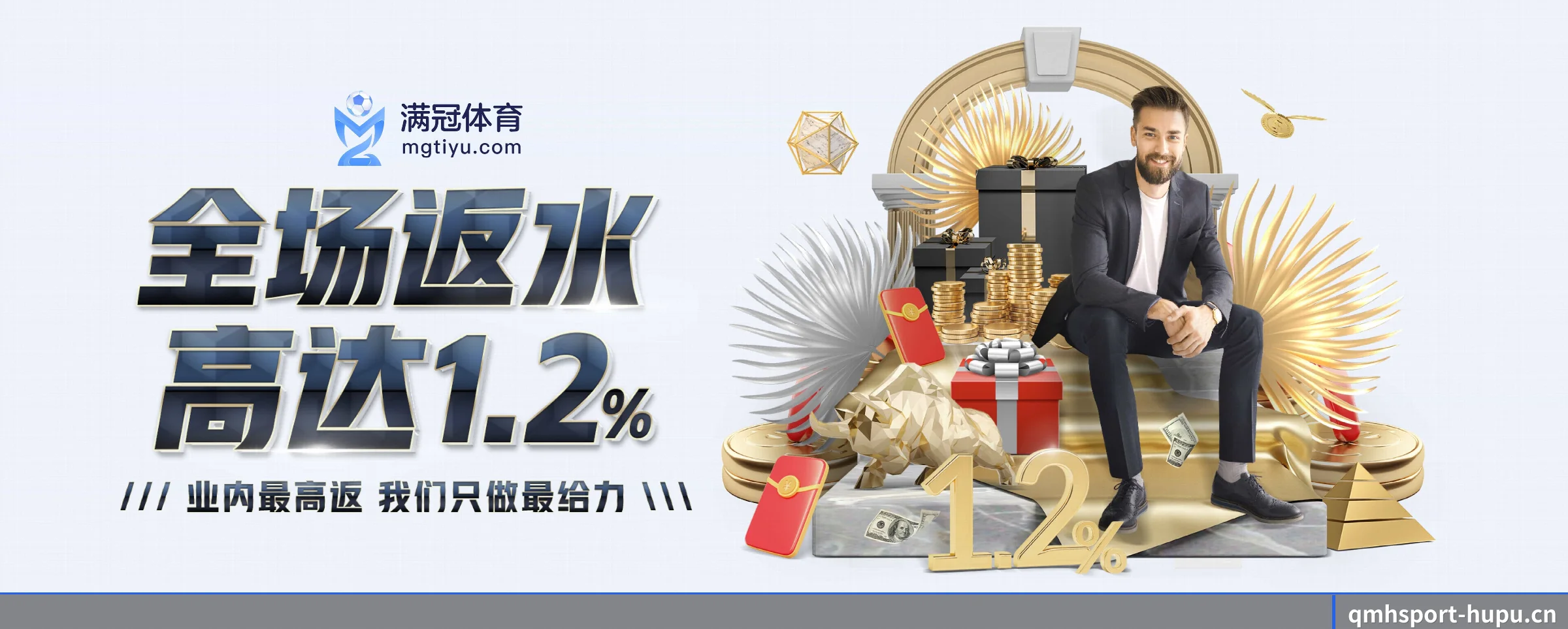 规模扩大